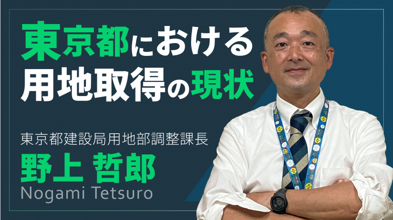ライブ配信講義（第７回）のご案内