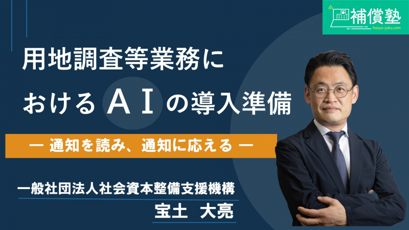 【9月度】プレミアムチャンネル オンデマンド講義のご案内